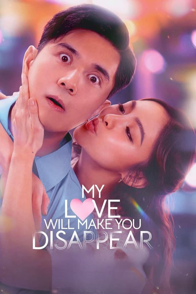 Yêu Em... Em Cảm Ơn!
